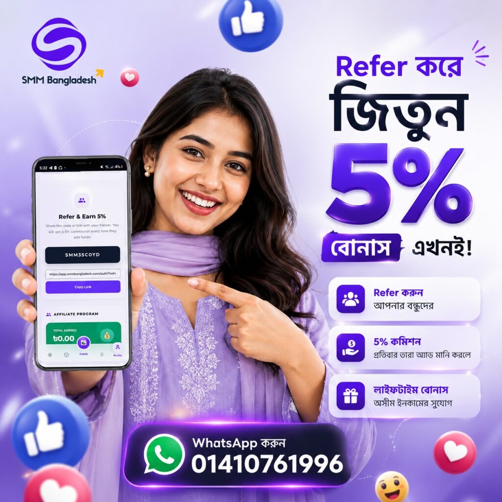SMM Bangladesh